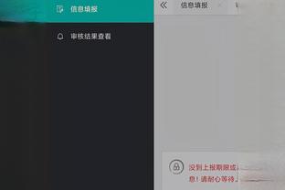 188金宝搏官方app下载苹果截图2