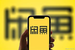 开云app下载手机版安装截图3